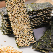 Sandwich seaweed chips Sesame seaweed ready-to-eat canned seaweed baby supplement pregnant women and children mixed crispy snacks