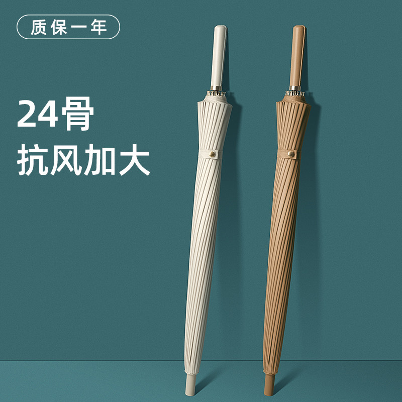 24 bone long handle umbrella double automatic reinforcement for greater anti-wind rainstorm special large umbrella windproof art custom umbrella