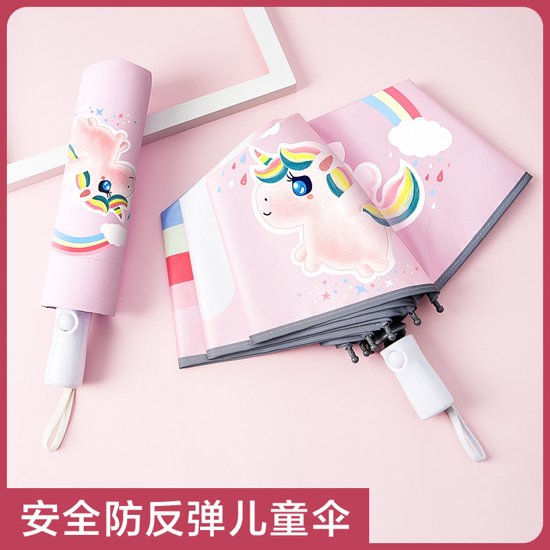 Children's umbrella girls folding primary school umbrella anti-UV fully automatic anti-bouncing boy school umbrella