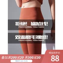 lulu original summer thin yoga pants womens high waist hip-raising three-point pants womens incognito nude slim fitness pants