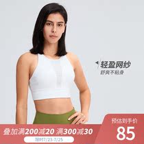 lulu original spring and summer front file splicing mesh sports bra pull up round neck gathered shockproof sports underwear women