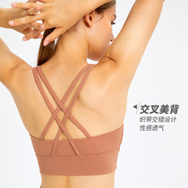 lulu sports lingerie female shock-proof running anti-drooping to gather the fitness high-intensity yoga bra