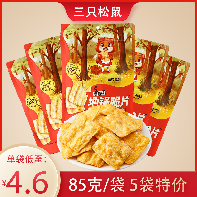 Three Squirrels Pan Crisp Slices 85gx5 Bag Savory Spicy chips Puffed Food Delicious CASUAL SNACKS