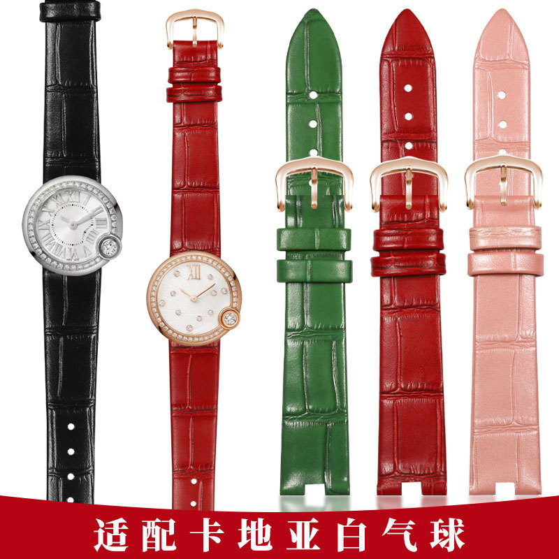 Suitable for Cartier Ballon Blanc Genuine Leather Watch Strap, Notched Cowhide Watch Chain, Women's Original Replacement Leather Strap Accessories