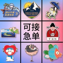 定制金属冰箱贴logo景区景点磁贴定做珐琅烤漆来图订制卡通亚克力