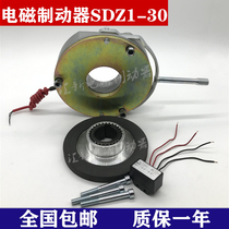  Electromagnetic brake SDZ1-30YEJ100L1-4 2 2KW YEJ100L2-4 3KW Motor brake brake