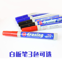 Whiteboard pen Eight-pack teaching demonstration teacher teaching office water-based pen Color red and blue blackboard pen Office supplies Stationery Childrens drawing board pen Writing board pen Easy to wipe thick head water-based pen