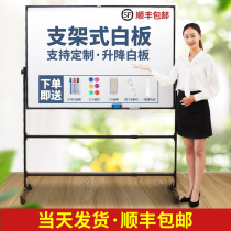 Whiteboard writing board Bracket type movable office household large blackboard Teaching training Day class hanging magnetic small blackboard Wall sticker Note message Meeting size Student learning rewritable word board