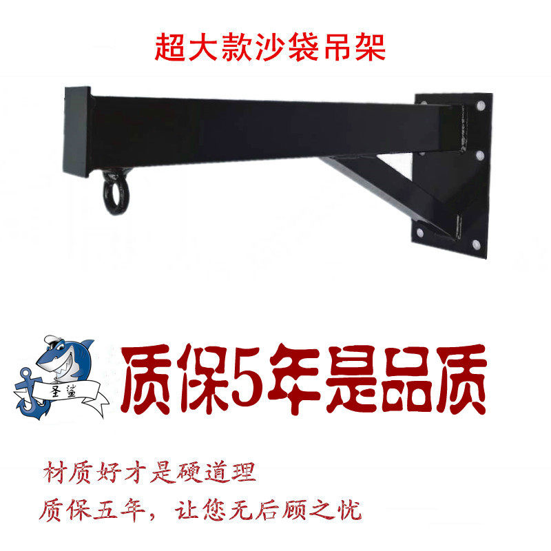 Sandbag bracket boxing sandbag rack home wall sandbag rack hanger bracket indoor hanging ring bracket