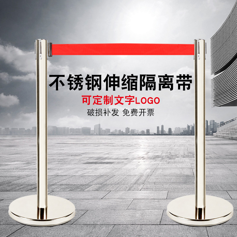 Telescopic fence guardrail movable enclosure isolation belt area stop high-grade convenience store column pull