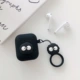 AirPods1/2 поколения того же кольцевого шара кольца кольца