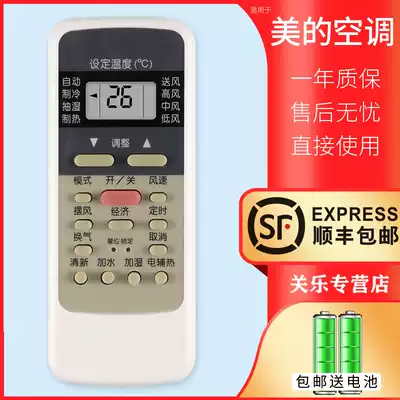 For beauty air conditioning remote control R51 universal R51Censp R51Densp R51Eensp R51F R51R RN51Fens