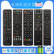 Suitable for LG TV remote control LCD smart network plasma universal AN-MR500G49UB8300/55UB8300AKB73615327AKB73715657