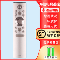 The application of Hisense Hisense TV remote CRF5A60 universal CRF6A60 HZ55A8 HZ55S7E HZ65U9E HZ6