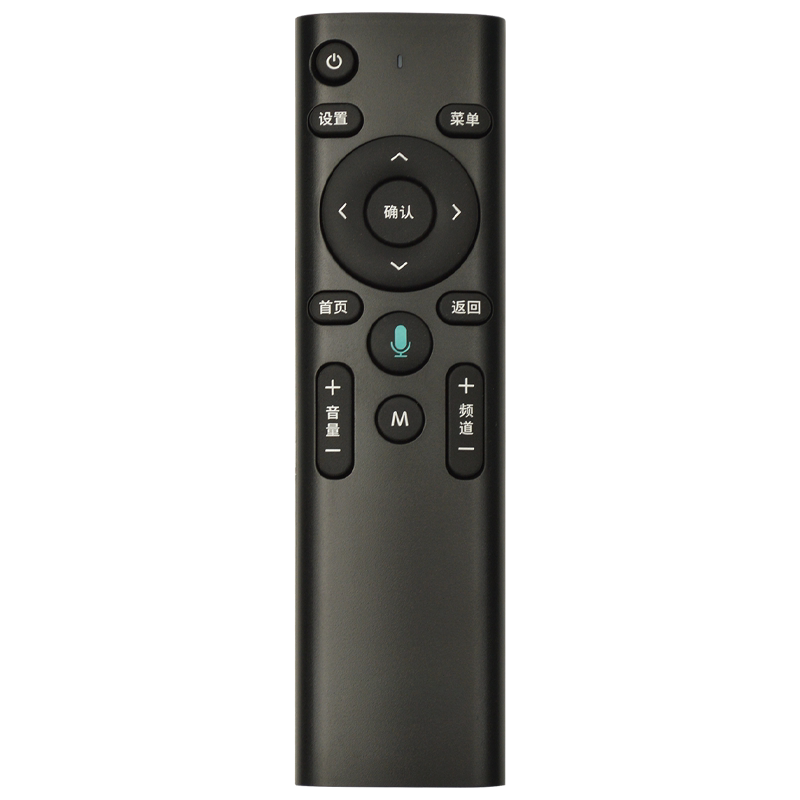 China Unicom set-top box iFlytek Mobile