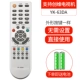 Áp dụng cho Skyworth Skyworth Cool TV LCD Điều khiển từ xa Phổ quát Universal Guanle gốc yk6005j yk6600j yk6019j yk8404 / 8502j 32e200e - TV