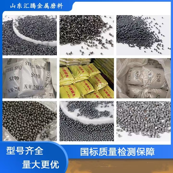 Shot Blasting Machine Steel Shot, Cast Steel Shot, Alloy Steel Shot, Polishing Metal Abrasive, Wear-Resistant Sandblasting, Rust Removal, Steel Wire Cut Shot Shot Blasting Machine Steel Shot, Cast Steel Shot, Alloy Steel Shot, Polishing Metal Abrasive, Wear-Resistant Sandblasting, Rust Removal, Steel Wire Cut Shot