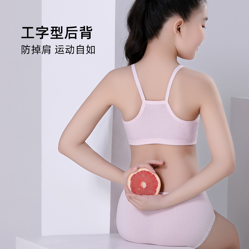 Developmental vest female students girl underwear big children 9-12 girls  primary school junior high school students 10-year-old girl bra -   - Buy China shop at Wholesale Price By Online English  Taobao