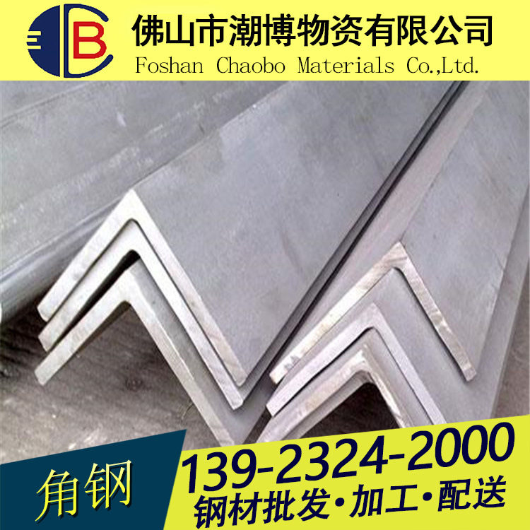 Guangdong hot-dip galvanized angle steel 50X50X5 unequal angle steel universal triangle iron shelf bracket 5X5 processing punching