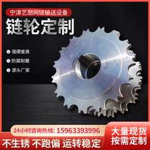 304 stainless steel sprockets industrial transmission gear 3 points 6 points customizable high temperature resistant single double row double pitch sprockets