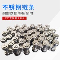 Double row transmission chain Short pitch roller chain 1 inch chain connector 08B10A12A16A20A bent plate chain