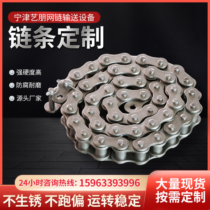 304 stainless steel transmission chain non-marked custom small roller hollow pin shaft single double pitch industrial conveying chain 