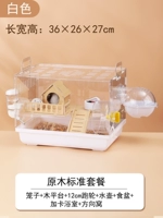 Ham Seki Rapi Logging Standard Package [White]