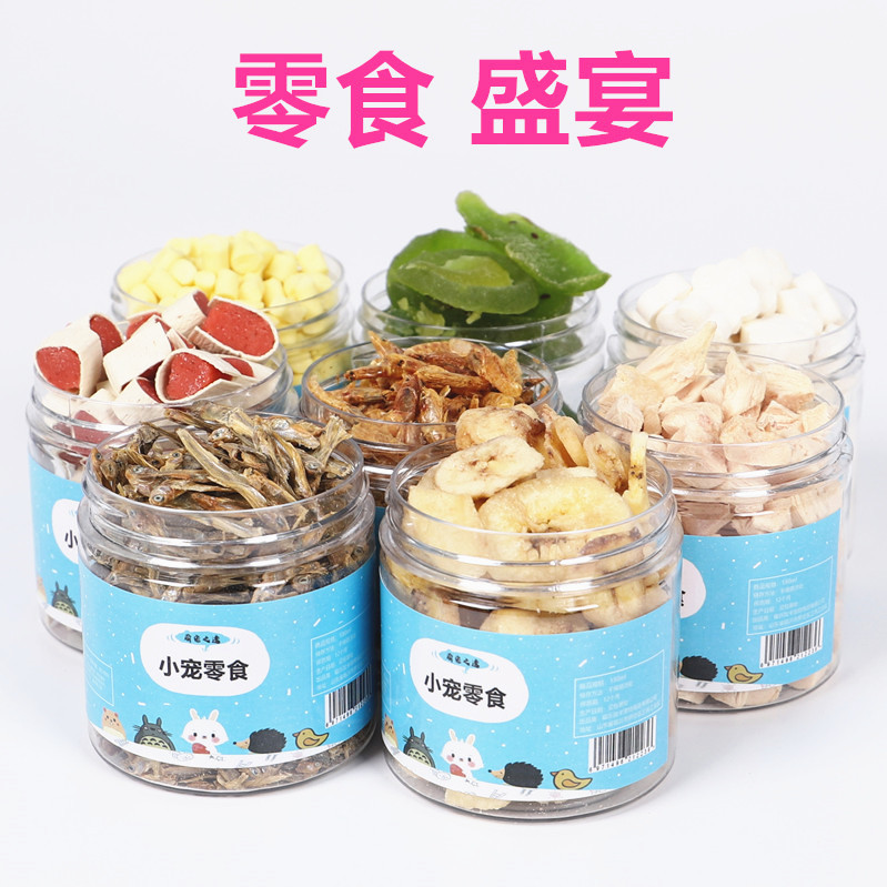 Hamster Snacks Accessories Combo Package Courtesy of Tooth Biscuit Bread Worm Food food Food Nutrition Feed