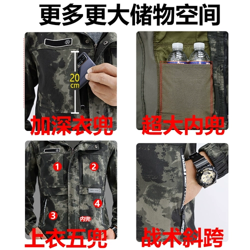 Демисезонный эластичный хлопковый комплект для работы, износостойкие камуфляжные штаны с капюшоном, увеличенная толщина