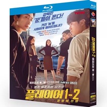 Blu-ray Blu-ray Disc The Stealer Season 1-2 Korean with Chinese and English subtitles