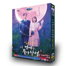 High Definition Korean Drama Force Majeure in Love Korean Korean English Japanese Chinese and Thai subtitles DVD disc