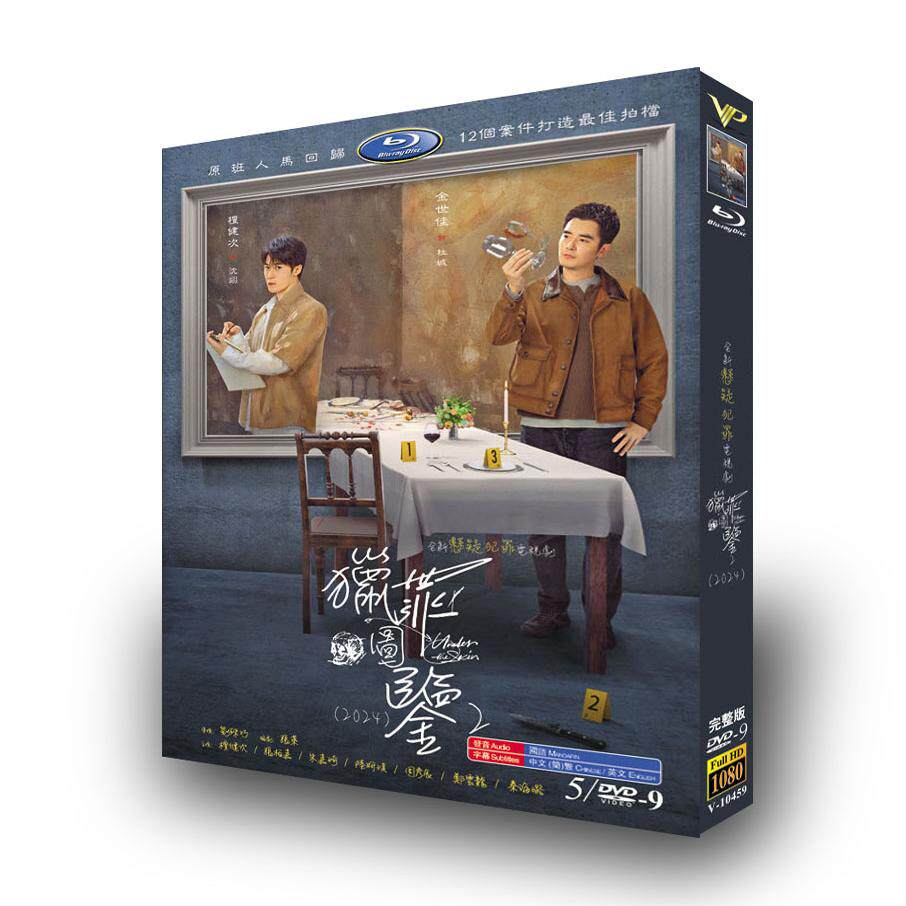 陈情令》DVD收藏版：肖战王一博的日语迷妹专属福利！你心动了吗