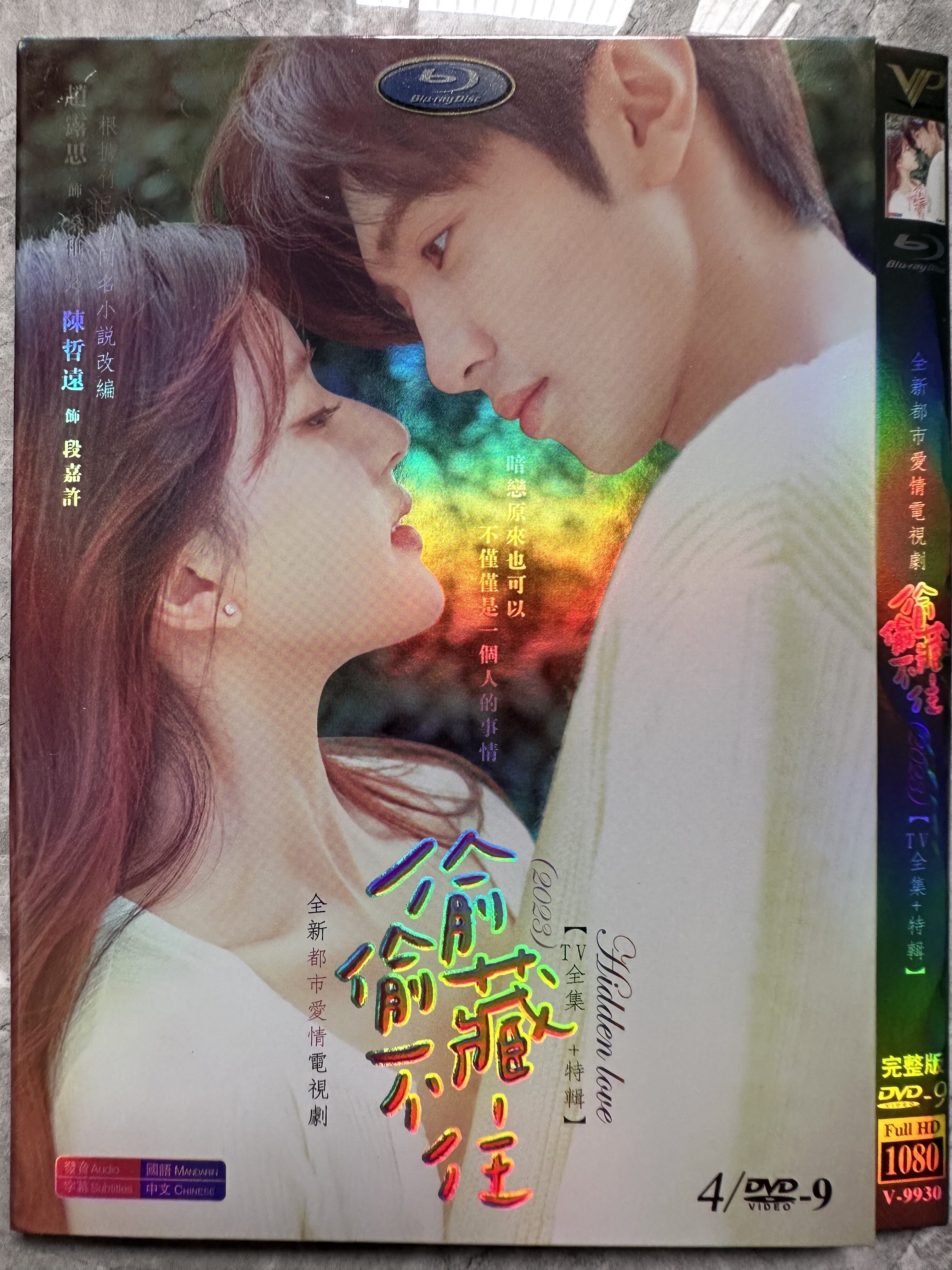 陈情令》DVD收藏版：肖战王一博的日语迷妹专属福利！你心动了吗