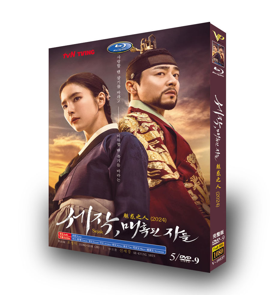 陳情令 CD DVD 肖战 王一博 陈情令》DVD收藏版：肖战王一博的日语迷妹专属福利！你心动了吗