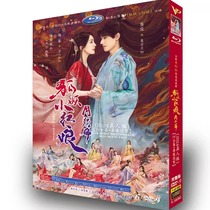 High-definition domestic drama Huqiji Hongniang·Yuehong Chapter DVD disc Mandarin Chinese English Japanese and Korean subtitles