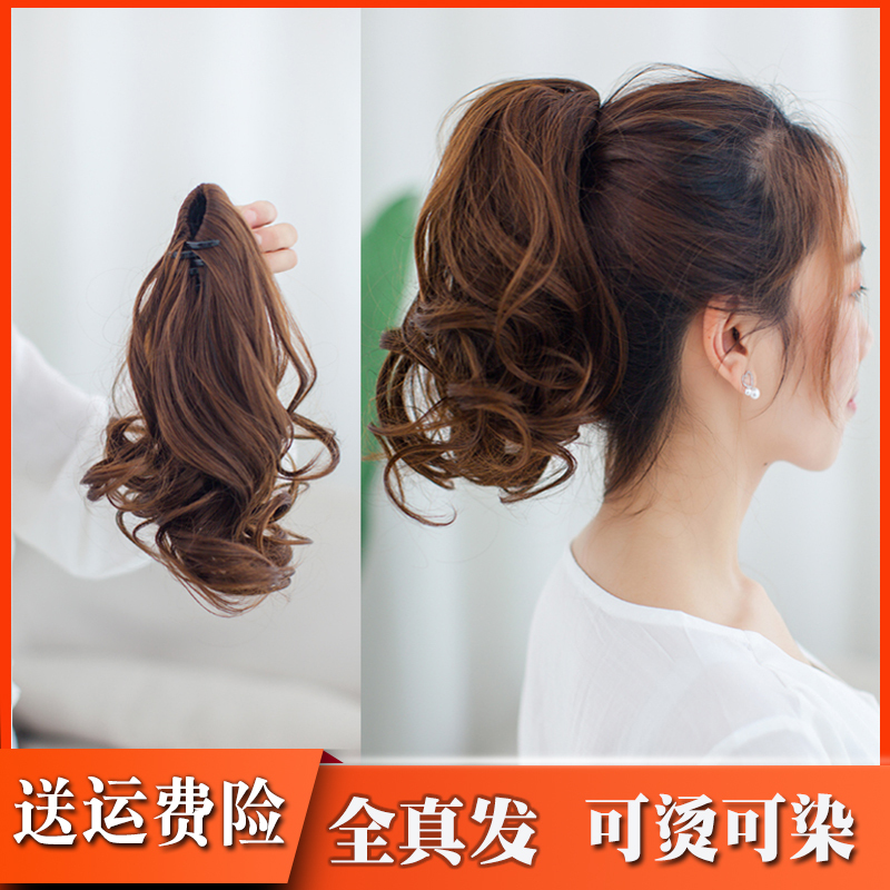 Full Human Hair Clip Ponytail Wig for Women Short Natural Curly Hair Perm Real Hair Big Wave Full Real Hair Ponytail