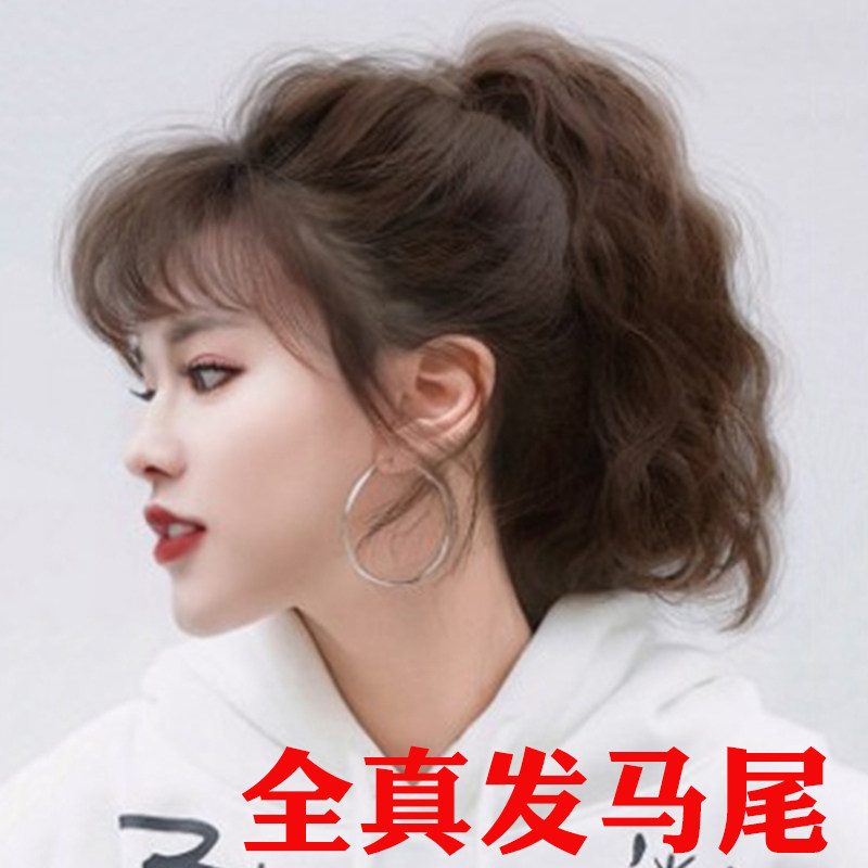 Real hair corn perm short ponytail full real hair wig female ultra-light small amount of strap-on water ripple micro-curly braid invisible