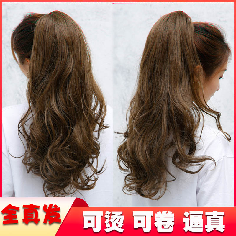 Clip-on high ponytail real hair hemp flower braided curly real hair big waves All true natural fake ponytail incognito 55
