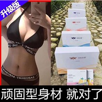 Down Please Ben Grass Official Slim Fit Slim Bag Official Web Out of Shoulder Neck Raising and Nourishing Kidney Kneecap Slim Fit Heat Compress Bag