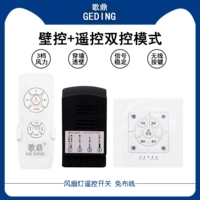 3 -ciece Set (Отправьте батарею 7)