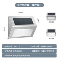 Белый светильник из нержавеющей стали [упаковка из десяти штук]