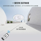 Беспроводной переключатель, мотор, пульт, дистанционное управление, 220v, высокая мощность