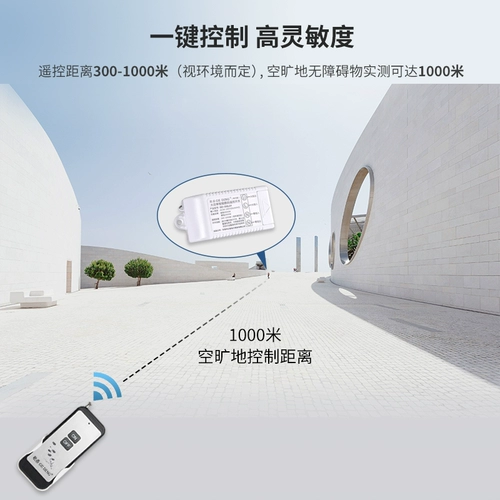 Беспроводной переключатель, мотор, пульт, дистанционное управление, 220v, высокая мощность