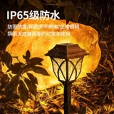 Дорожные садовые фонари на солнечной энергии для беседки, сельский атмосферный уличный фонарь