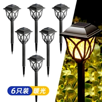 Солнечные газонные огни черные (шесть установок)