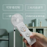 Universal Ge Ding получает невидимую корректировку скорости Специальный дистанционное управление