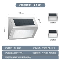 Белый светильник из нержавеющей стали [4 шт.]