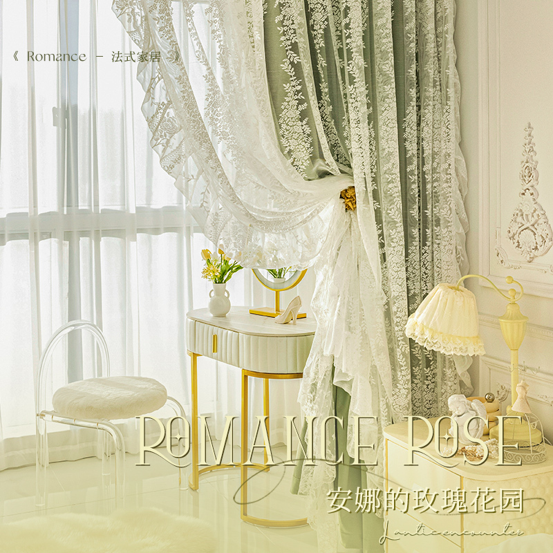 French-Style Vintage Lace Curtains, Double-Layer with Gauze and Velvet, 2026 New Model for Bedroom, ins Style, Blackout, Living Room, High-End Feel
