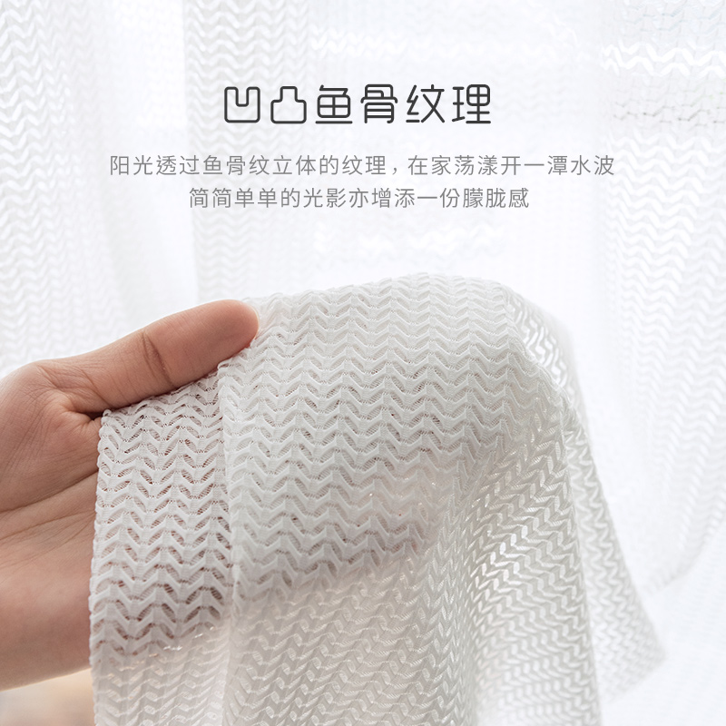 Light Extravagant Veil Porch Balcony Yarn Flutwindow Modern Minimalist White Yarn Living Room Bedroom Partition Hollowed-out Veil Semi-Shading Curtains