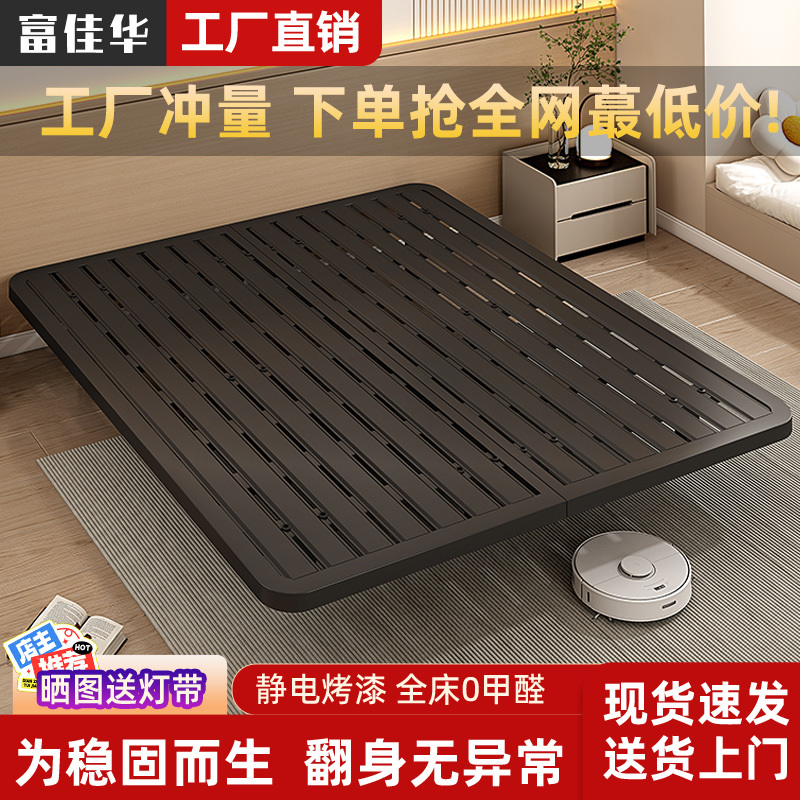 Wrought Iron Floating Bed Frame Without Headboard, Thickened Steel Frame, Double Bed, Tatami Slatted Frame, Single Bed Wrought Iron Floating Bed Frame Without Headboard, Thickened Steel Frame, Double Bed, Tatami Slatted Frame, Single Bed